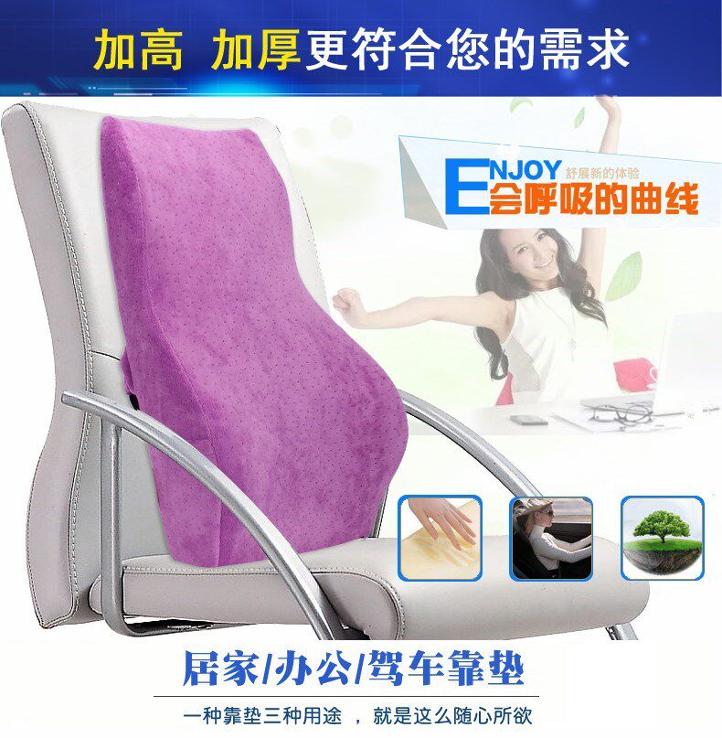 comfortable Rose red Office Paige Cushion violet Backrest pad chair sofa automobile Lumbar pad Waist pillowin the Home Fabric , Pillow/Pillow  category - from Buy2taobao.com to provide professional Taobao agent buy service