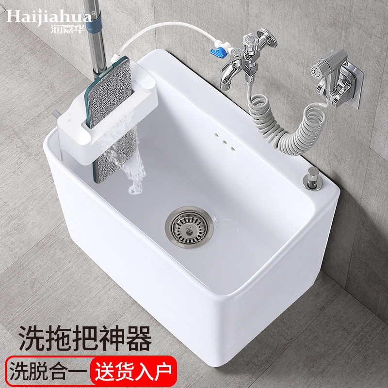 陶瓷拖布池落地式家用拖把池卫生间拖把盆阳台池拖把槽池拖把桶,家装主材,拖把池,淘宝优惠券,粉丝福利购,淘宝优惠卷