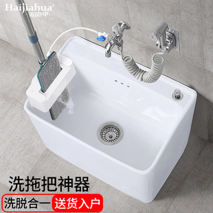 海嘉华免手洗拖把池槽地盆家用阳台拖布池陶瓷墩布池拖把盆地拖池