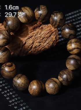 达拉干奇楠沉香手串优质真品沉水级助眠老料单圈高油秒沉节日礼物