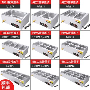 快餐保温台商用加热台式食堂售饭台自助餐热菜餐饮臊子浇头打菜台