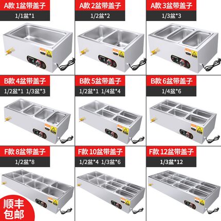 快餐保温台商用加热台式面馆售饭台自助餐热菜卤味臊子浇头打菜台