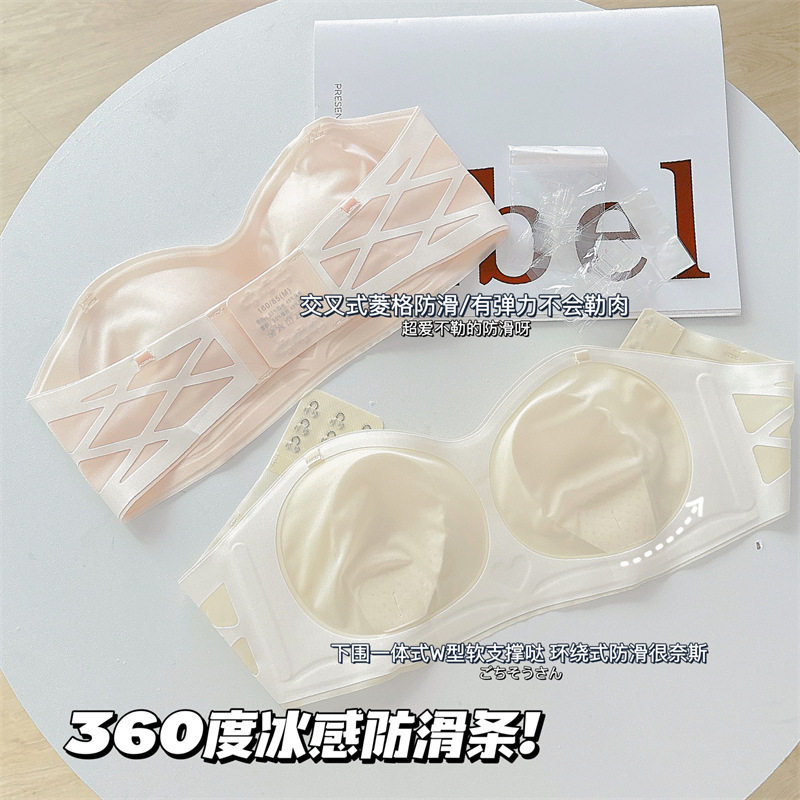 超薄无痕文胸女夏季无钢托透气裸感防凸点隐形美背大胸显小内衣