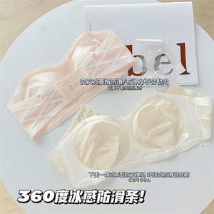 超薄无痕文胸女夏季无钢托透气裸感防凸点隐形美背大胸显小内衣