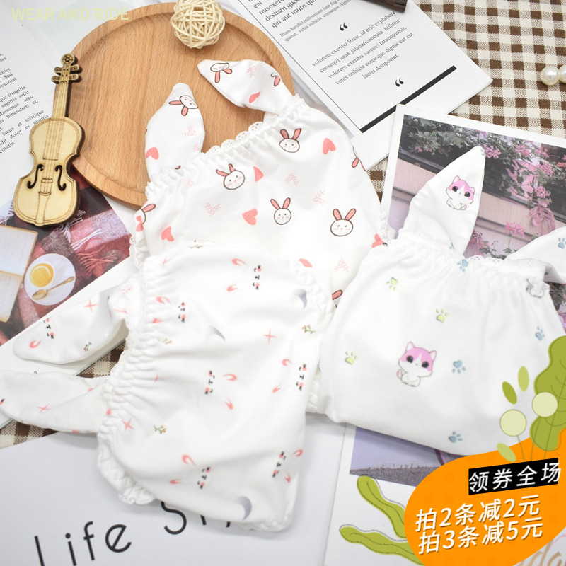 牛奶丝卡通小动物兔子耳朵三角裤