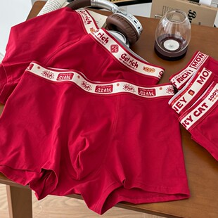 好运连连 10A抑菌50S纯棉男生红色本命年内裤结婚全棉裆平角裤