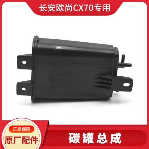 汽车碳罐电磁阀控制调节适