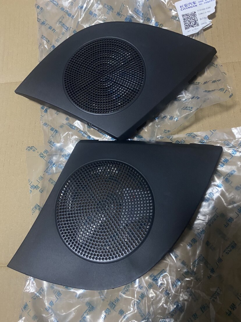 长安欧诺喇叭盖板扬声器盖板欧诺工作台仪表板喇叭盖音响盖板原厂