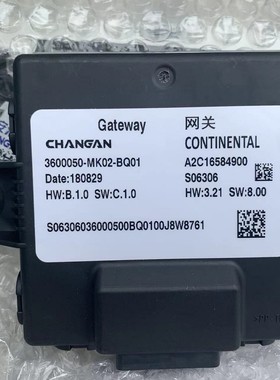 长安CS35PLUS网关控制器总成3600050-MK02-BQ01原厂