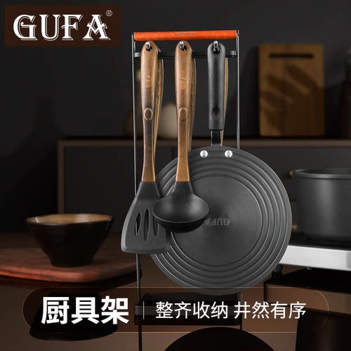 GUFA铁艺北欧风免打孔厨具架