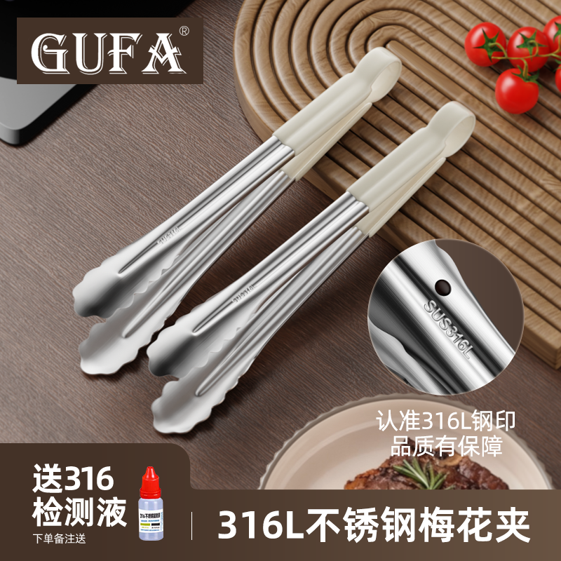 家用316不锈钢食品级烧烤夹防烫手柄厨房烘焙夹子牛排夹菜夹烤肉