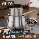 家用304不锈钢油炸锅天妇罗油炸壶小炸篮省油加深加高炸锅多功能