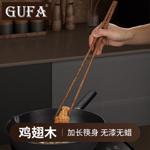 家用加长油炸筷子鸡翅木筷商用火锅筷子炸油条捞面木筷防烫公筷