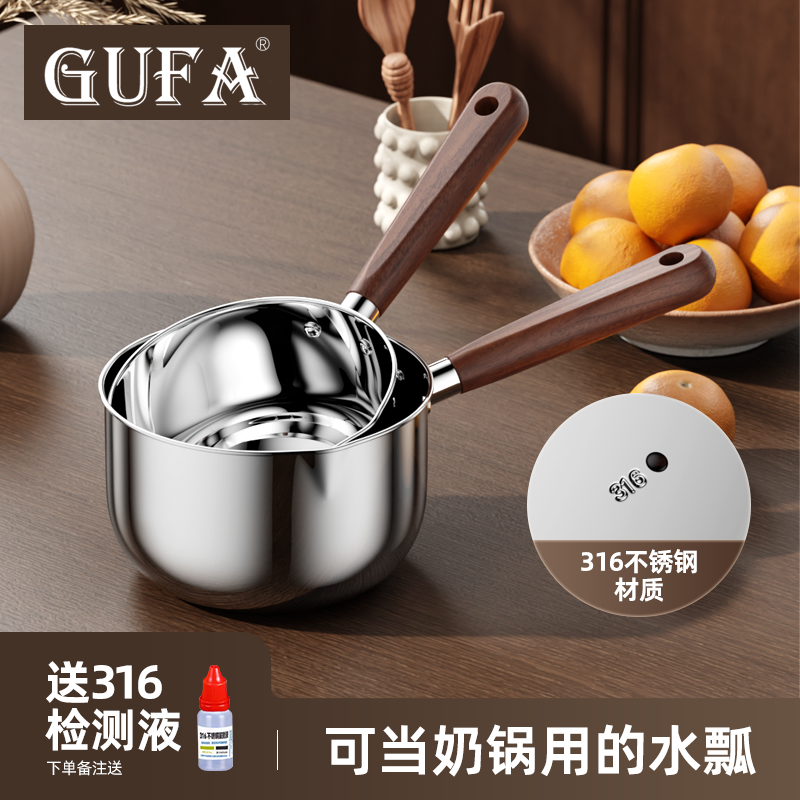 家用316不锈钢水瓢厨房盛水加厚水勺长柄水舀子大号汤勺瓢子,厨房/烹饪用具,水舀/水瓢,淘宝优惠券,粉丝福利购,淘宝优惠卷