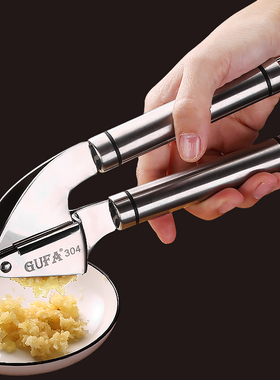 GUFA压蒜泥器家用剥蒜器挤打捣大蒜泥神器抖音捣蒜器手动按压式