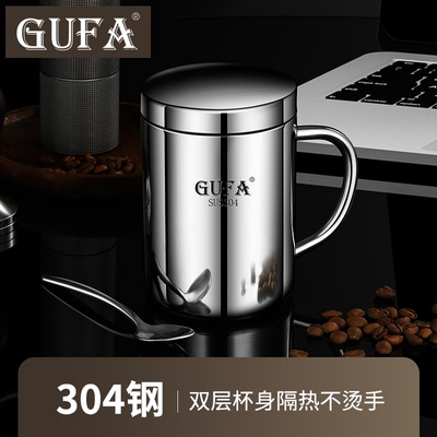 GUFA304不锈钢带盖水杯