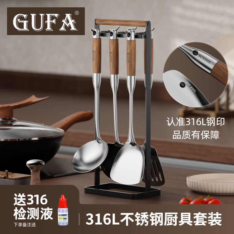 加厚316不锈钢锅铲家用厨房煎铲炒勺炒菜铲子漏勺汤勺厨具套装
