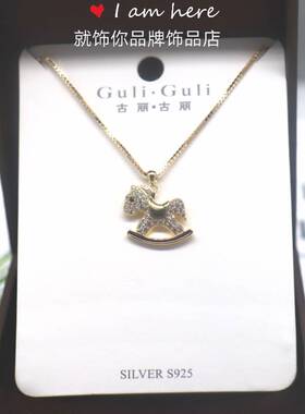 古丽电镀抖音爆款金色通体银包邮