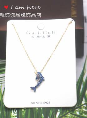 古丽水晶锆石锁骨链