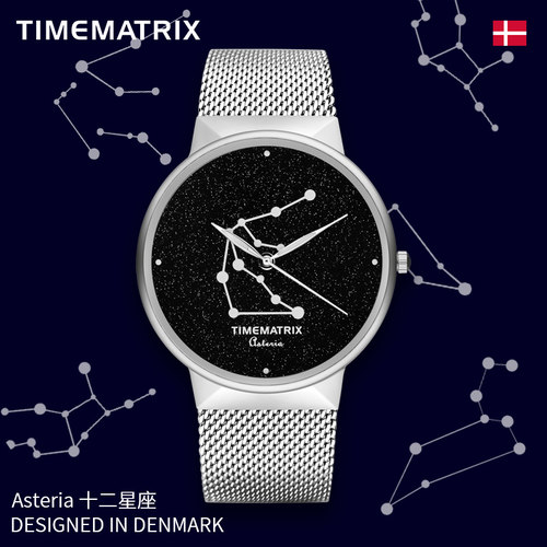 丹麦十二星座情侣礼物手表