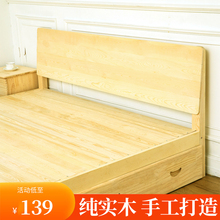 简约现代实木双人床1.8米主卧简易出租房1.5m床架经济型1.2单人床