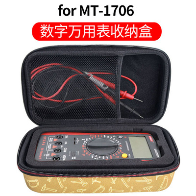 适用数字便携防震保护盒收纳包