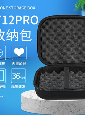 适用AKG爱科技K712PRO/K812PRO头戴式专业监听耳机壳收纳包保护盒