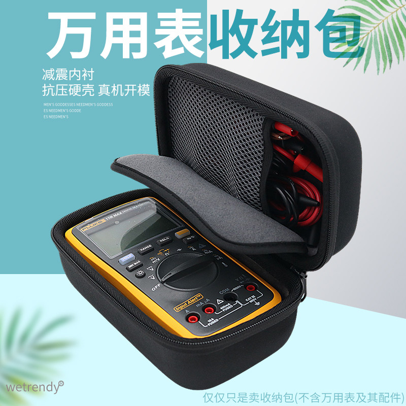 15BMAX/12E+/18B/17BMAX收纳包图片