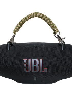 适用JBL Xtreme音乐战鼓234代手提手带绳二三四代音响箱便携绑带