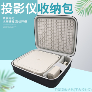 适用极米Z9X 4K投影仪收纳包z9x便携手提包绒布波点减震保护盒套