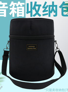 适用哈曼卡顿琉璃5代音箱收纳包Aura Studio5音响保护套斜挎包袋