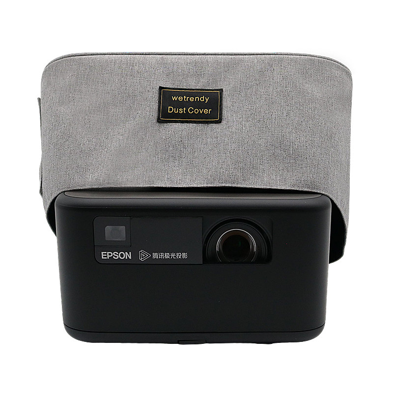 适用爱普生Epson EF-15B/15W/15E投影仪防尘罩EF-15桌面防尘套子,3C数码配件,数码收纳整理包,淘宝优惠券,粉丝福利购,淘宝优惠卷