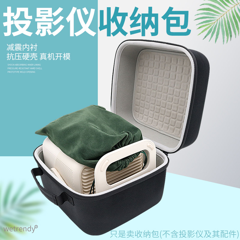 适用JMGO坚果N1 Air投影仪收纳包N1/N1S投影机便携保护盒套硬壳包