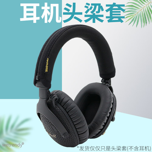 MONITOR3横梁保护垫柔软透气网布