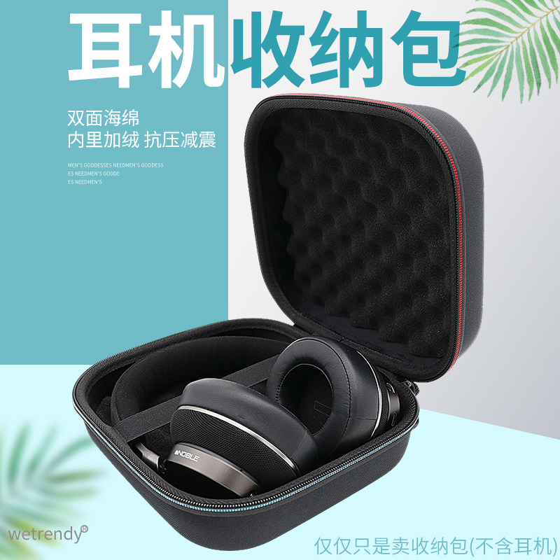 FoKusApollo阿波罗耳机收纳包图片