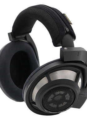 适用SENNHEISER森海塞尔HD800S头戴式耳机头梁套横梁保护垫柔软网布透气遮挡耳机皮质老化部分耳机配件横梁垫