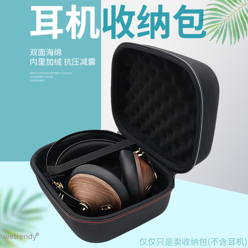 99ClassicsV2头戴耳机收纳包盒
