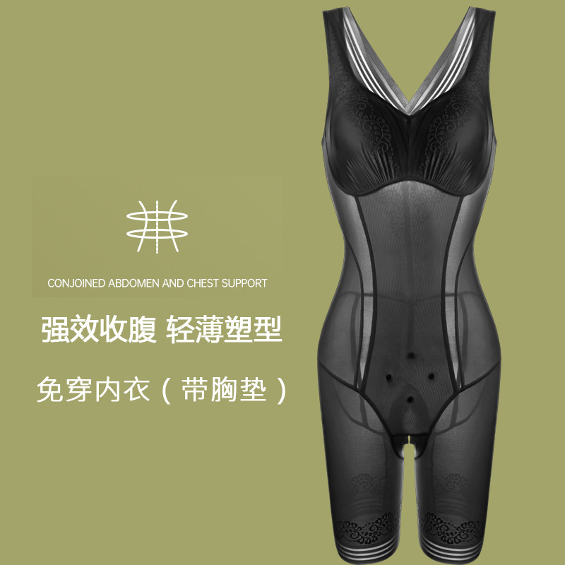 薄款带文胸塑身连体内衣燃显瘦脂收腹束腰产后提臀塑形美体收副乳
