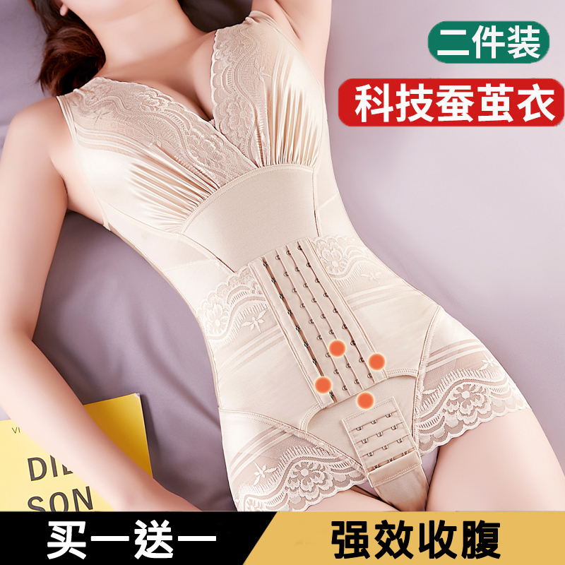 收腹薄款连体产后性感塑身连体衣