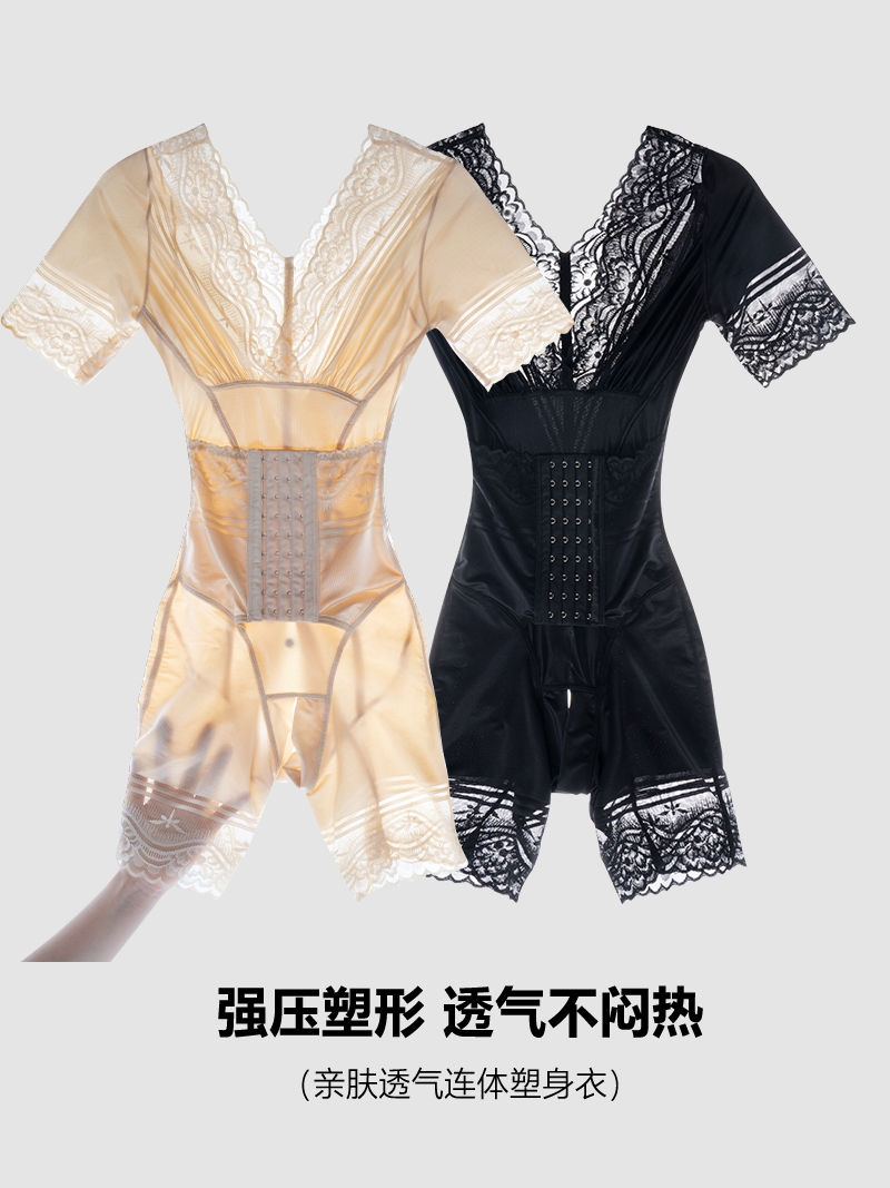 薄款短袖塑身连体衣收腹收副乳