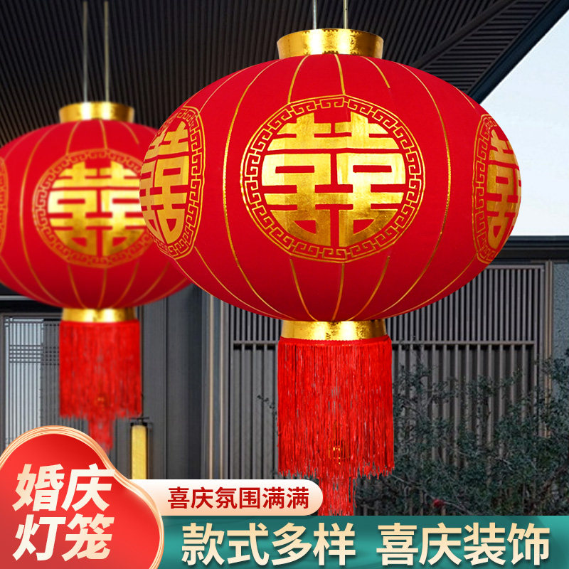 新款结婚大门院子婚礼喜字红灯笼