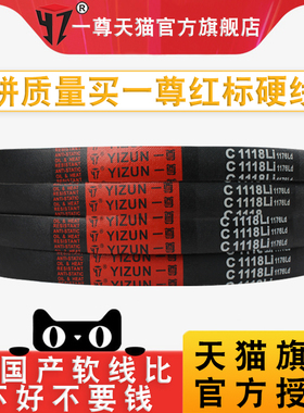 一尊三角皮带SPZ1187/1200/1237/1262/1270/3v475/500传动皮带