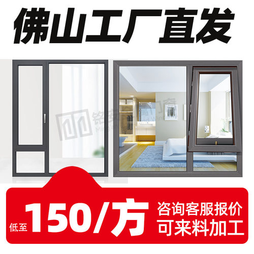 断桥铝门窗封阳台隔音窗户铝合金窗纱一体平开窗露台阳光房定制做