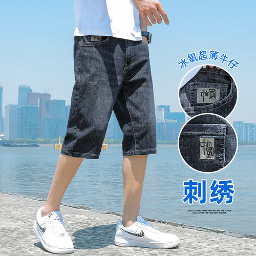 G5G6小魔怪牛仔小魔鱼牛仔棒球小子夏季薄款牛仔短裤男士五分中裤