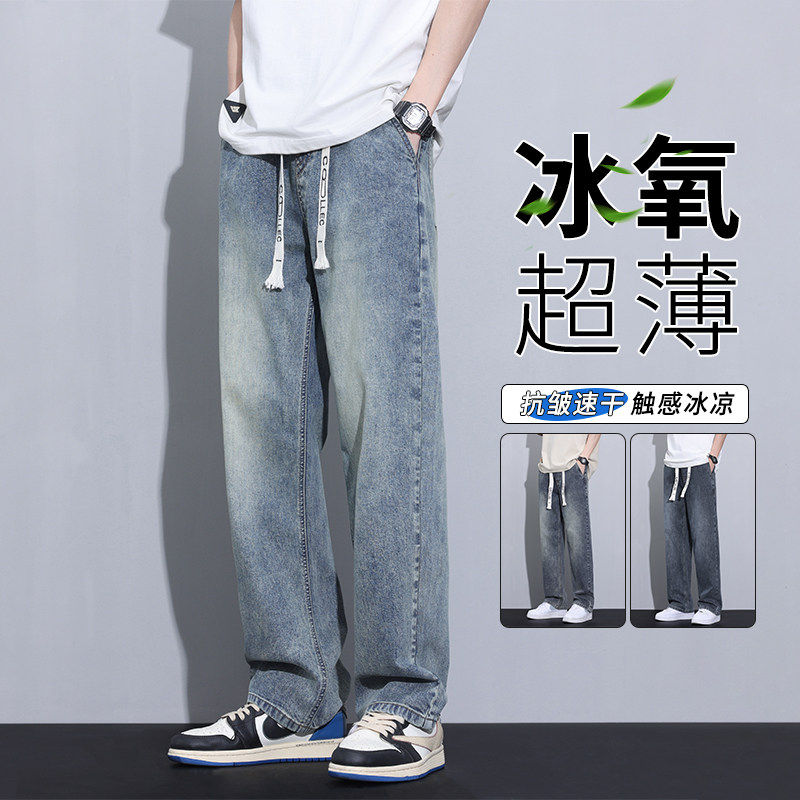 G5G6小魔怪牛仔小魔鱼牛仔棒球小子牛仔裤子男士2026新款潮牌冰氧