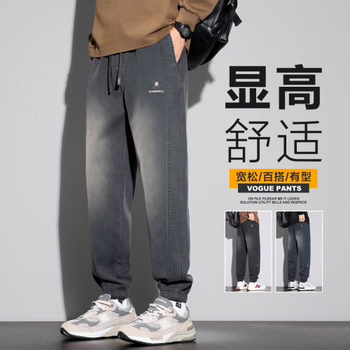 G5G6小魔怪牛仔小魔鱼牛仔棒球小子休闲裤男士百搭仿牛仔哈伦裤20