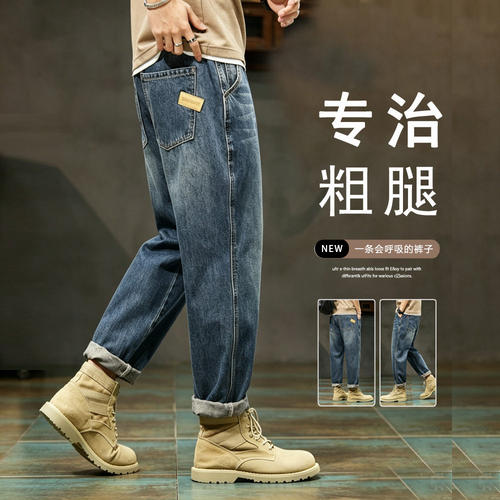 G5G6小魔怪牛仔小魔鱼牛仔棒球小子男生美式复古牛仔裤夏薄款男20