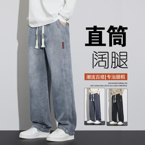 G5G6小魔怪牛仔小魔鱼牛仔棒球小子直筒宽松男士牛仔裤薄款男款20