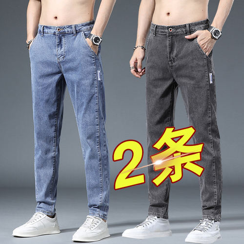 G5G6小魔怪牛仔小魔鱼牛仔棒球小子夏季薄款男士牛仔裤潮牌水洗宽