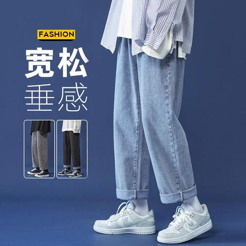 G5G6小魔怪牛仔小魔鱼牛仔棒球小子浅蓝牛仔裤男士宽松直筒阔腿裤